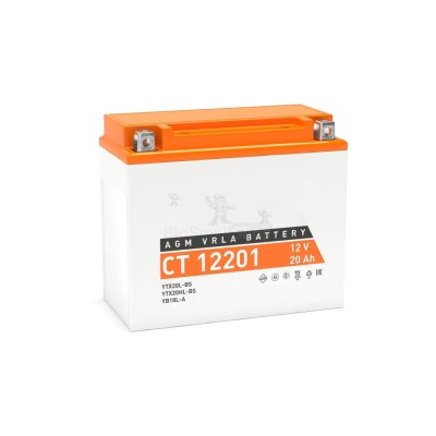 Аккумулятор DriveMax 65Ah - купить в Большом Татарском Караево